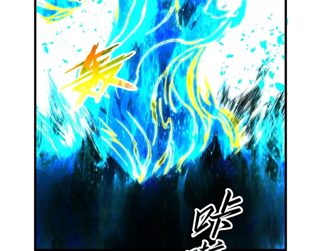 第189话 驯海夜叉 第91页