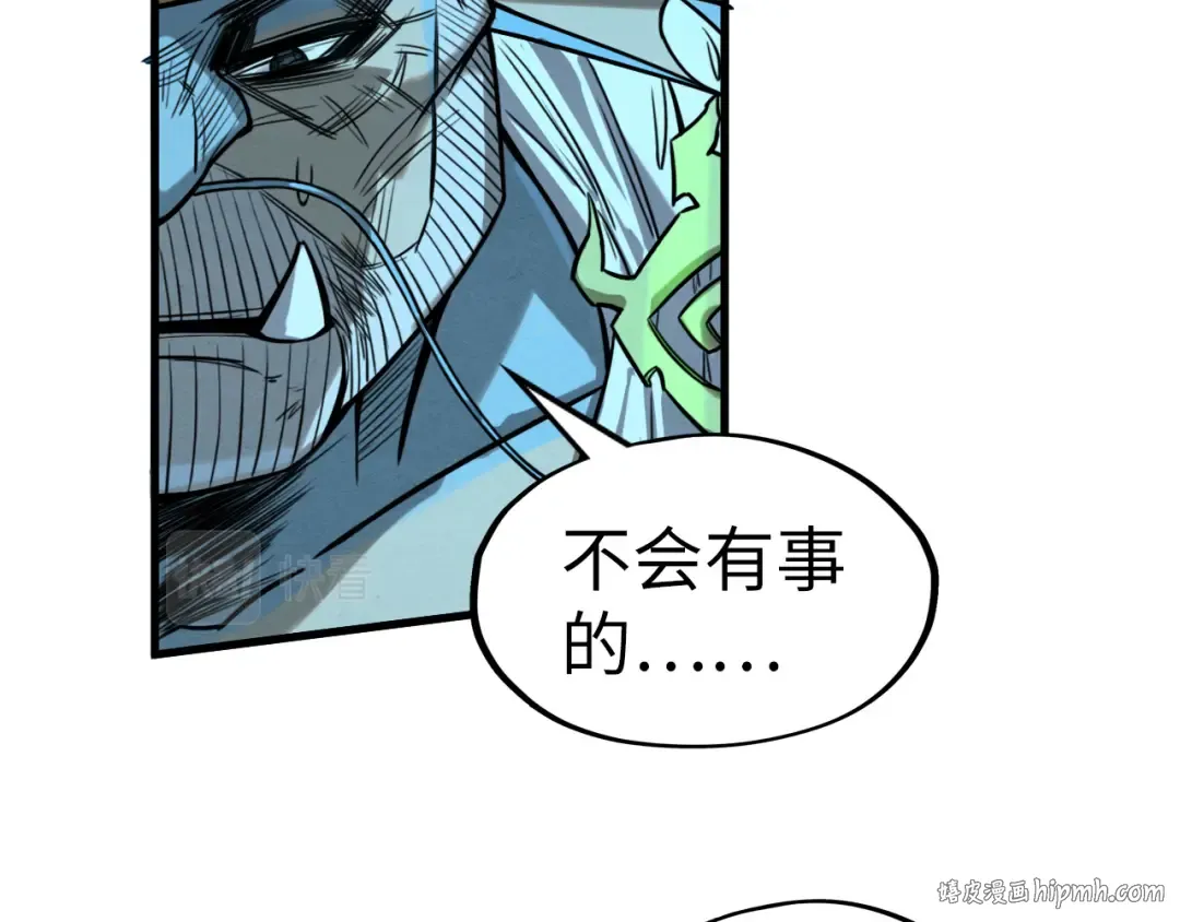 第189话 驯海夜叉 第96页