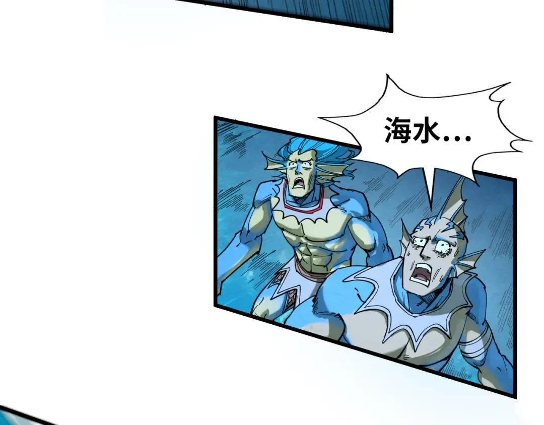 第189话 驯海夜叉 第103页