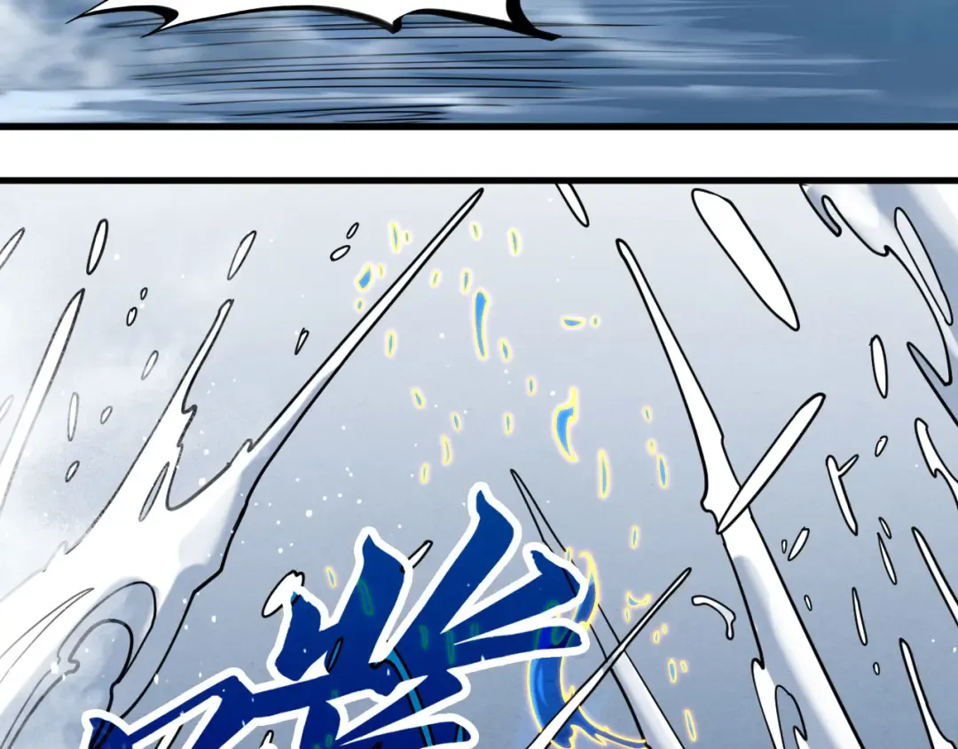 第189话 驯海夜叉 第106页