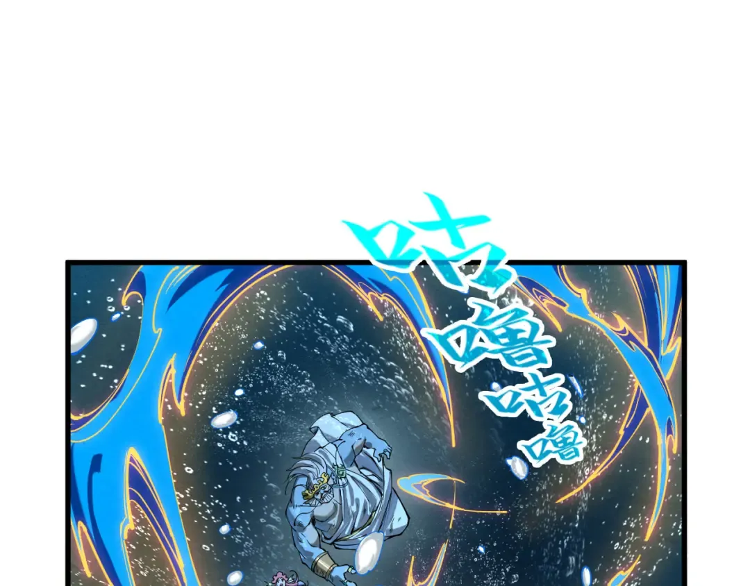 第189话 驯海夜叉 第116页