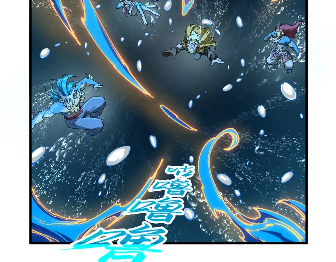 第189话 驯海夜叉 第117页