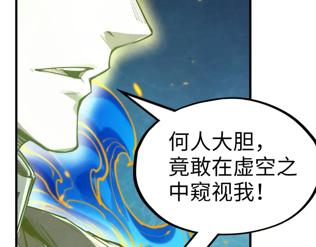 第189话 驯海夜叉 第131页