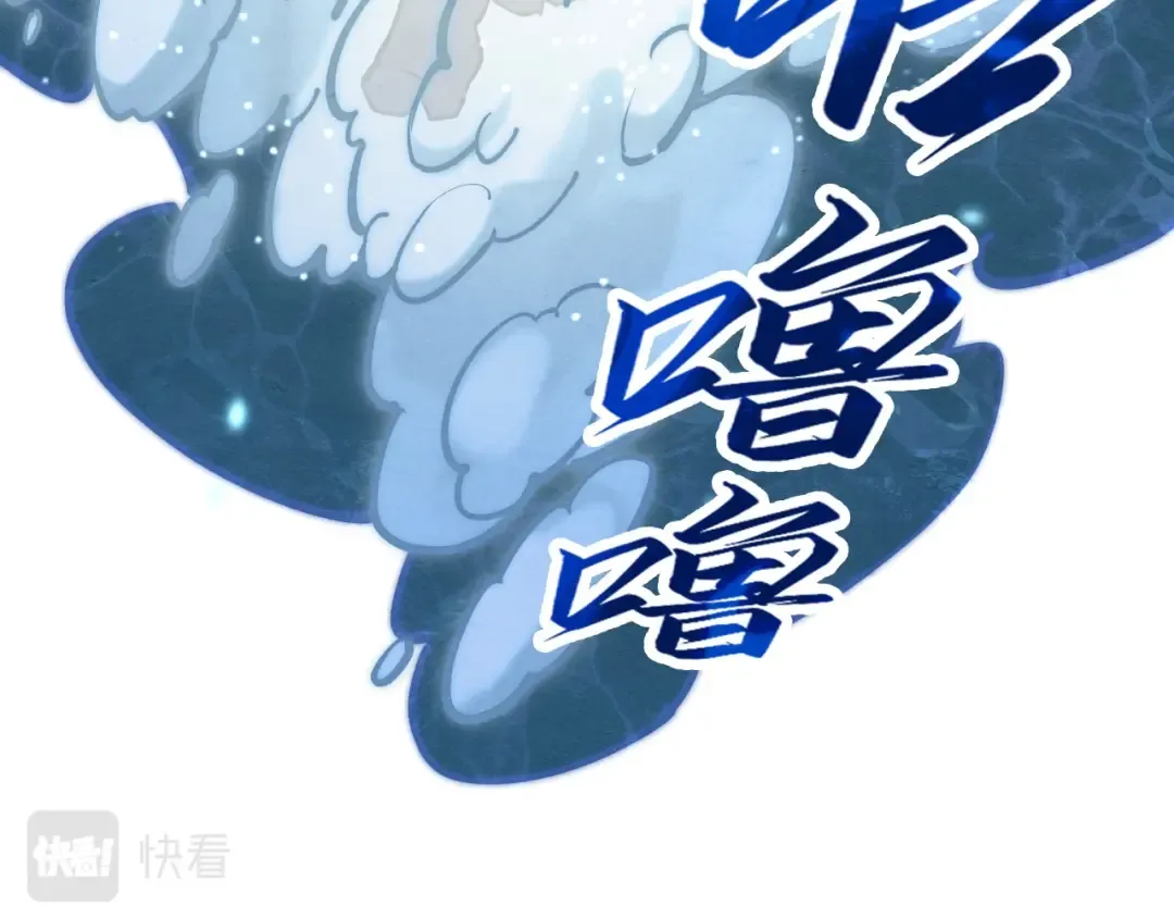 第189话 驯海夜叉 第137页