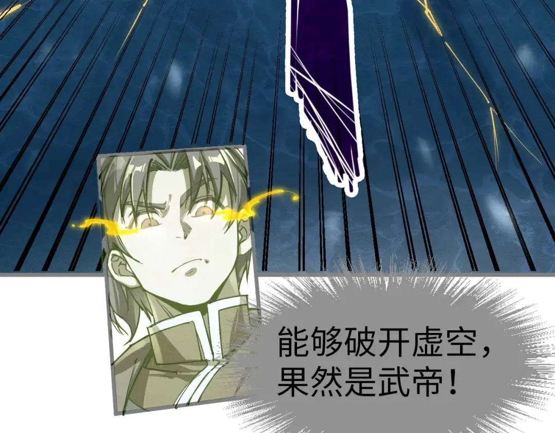 第189话 驯海夜叉 第157页
