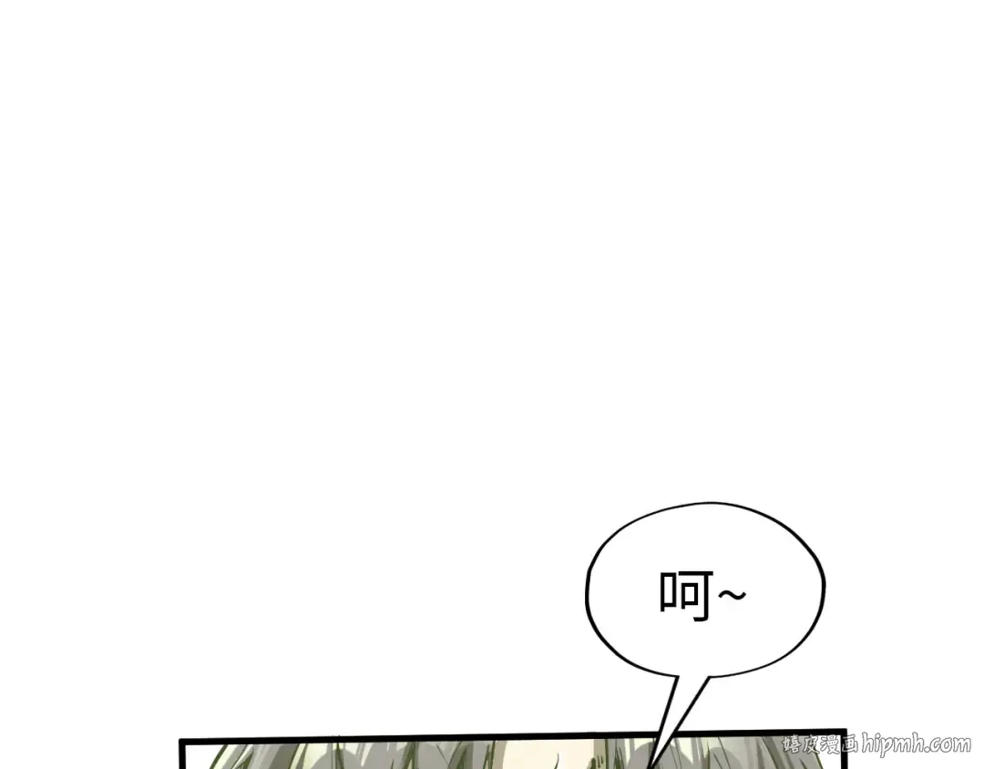 第190话 生汝于水，归汝于火 第8页