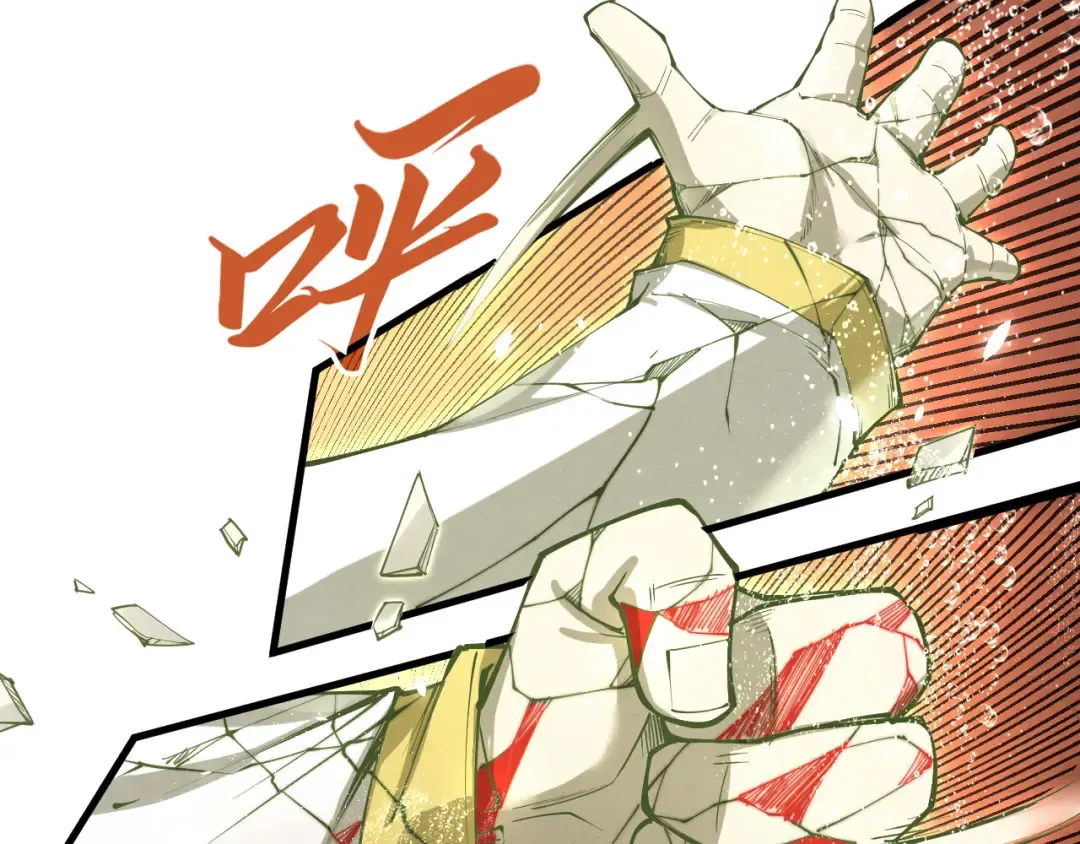 第190话 生汝于水，归汝于火 第10页