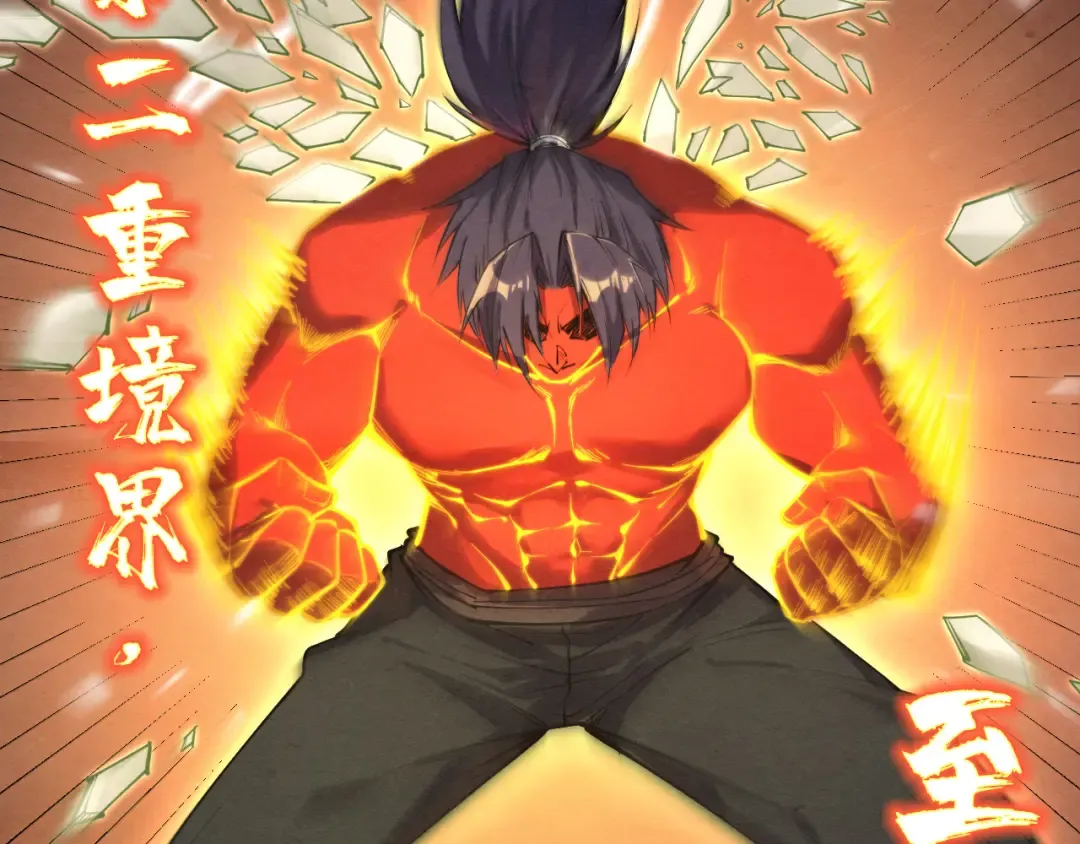 第190话 生汝于水，归汝于火 第18页