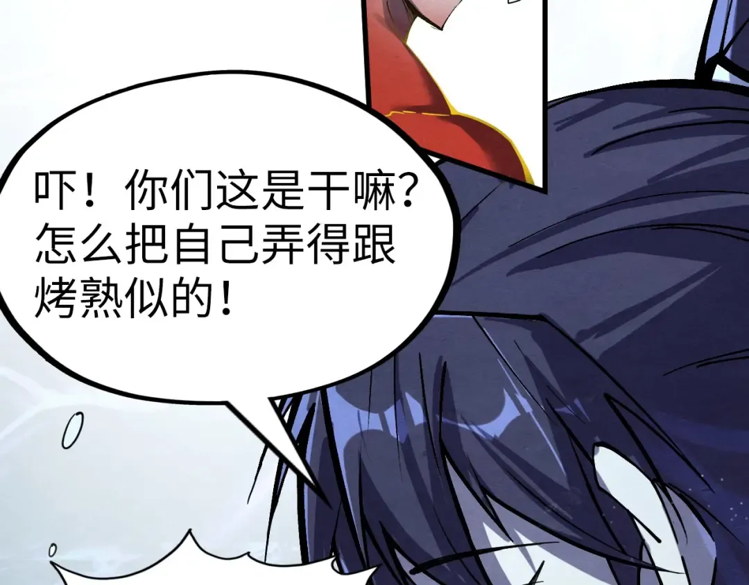 第190话 生汝于水，归汝于火 第28页