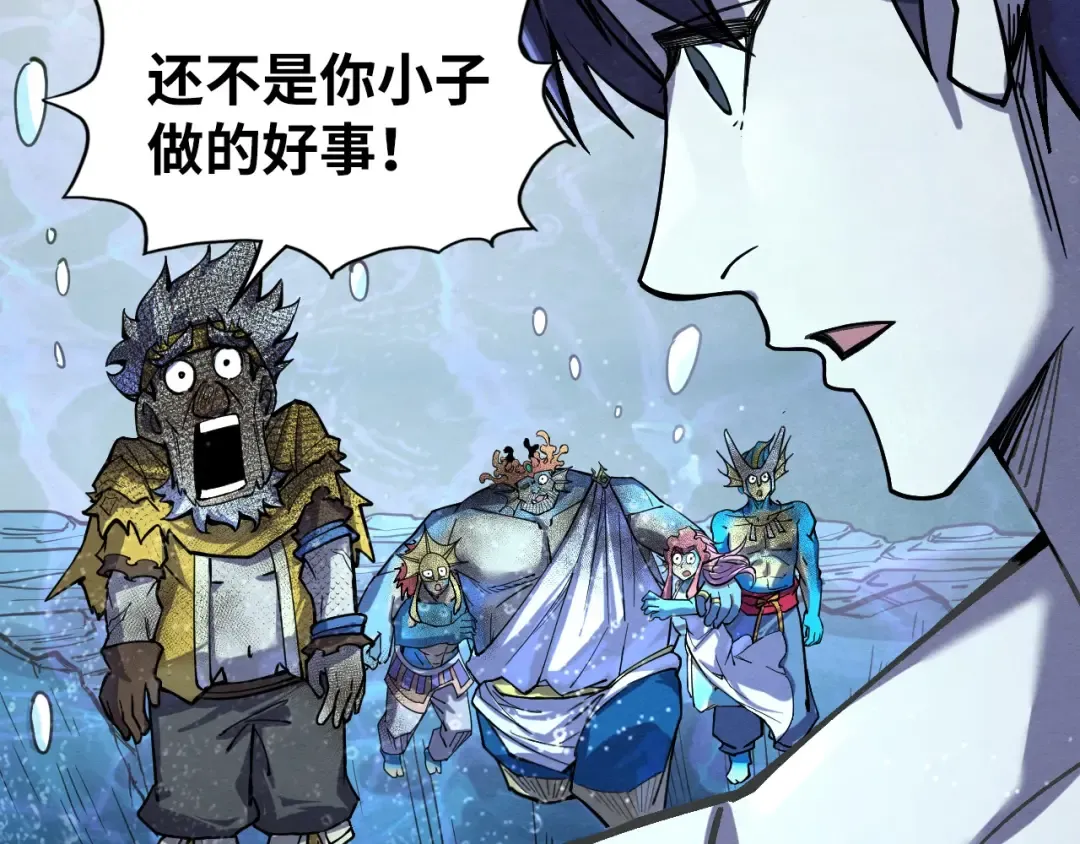 第190话 生汝于水，归汝于火 第29页