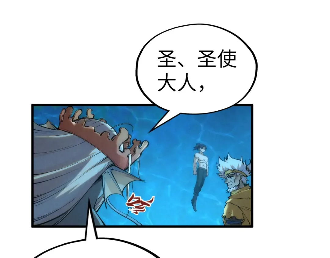 第190话 生汝于水，归汝于火 第31页