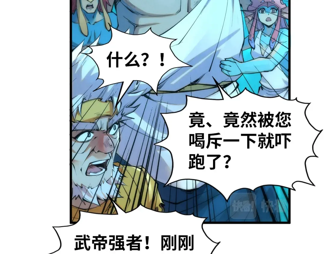 第190话 生汝于水，归汝于火 第35页