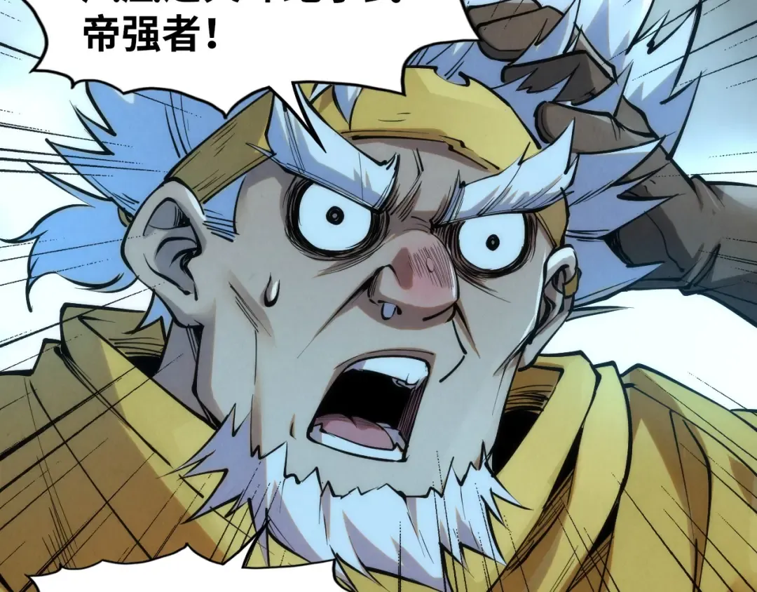第190话 生汝于水，归汝于火 第37页