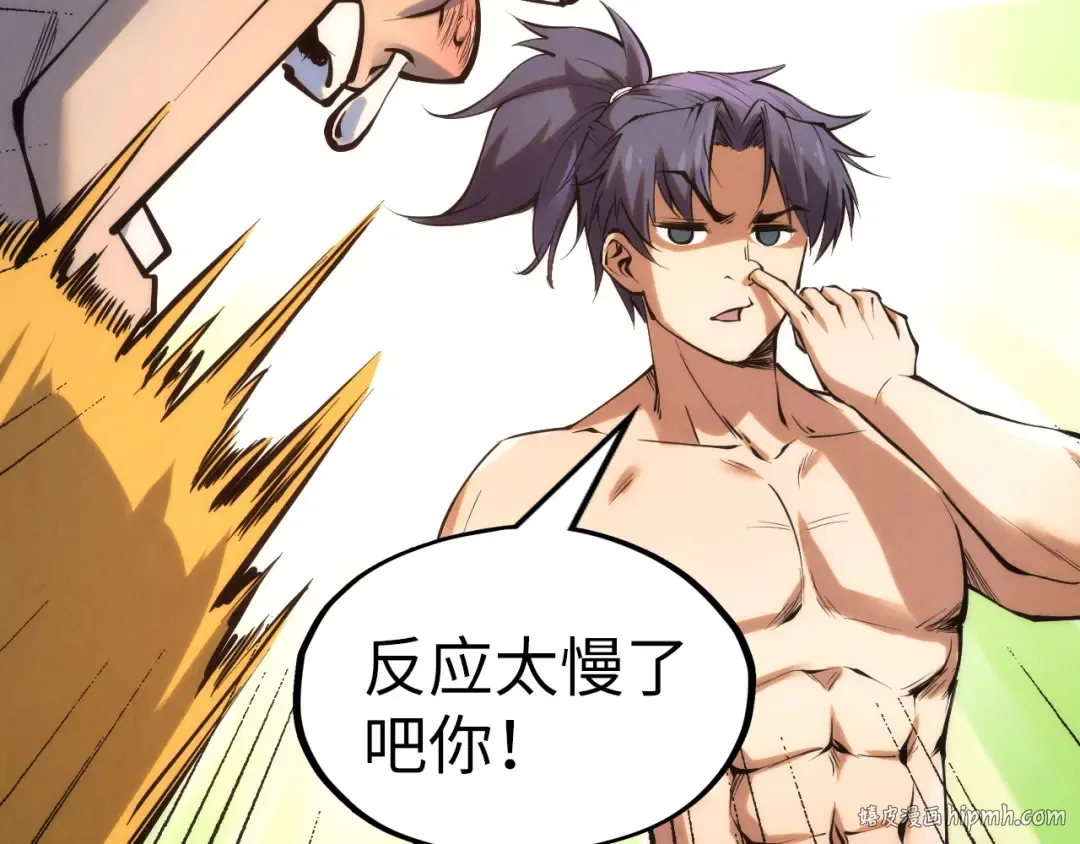 第190话 生汝于水，归汝于火 第40页