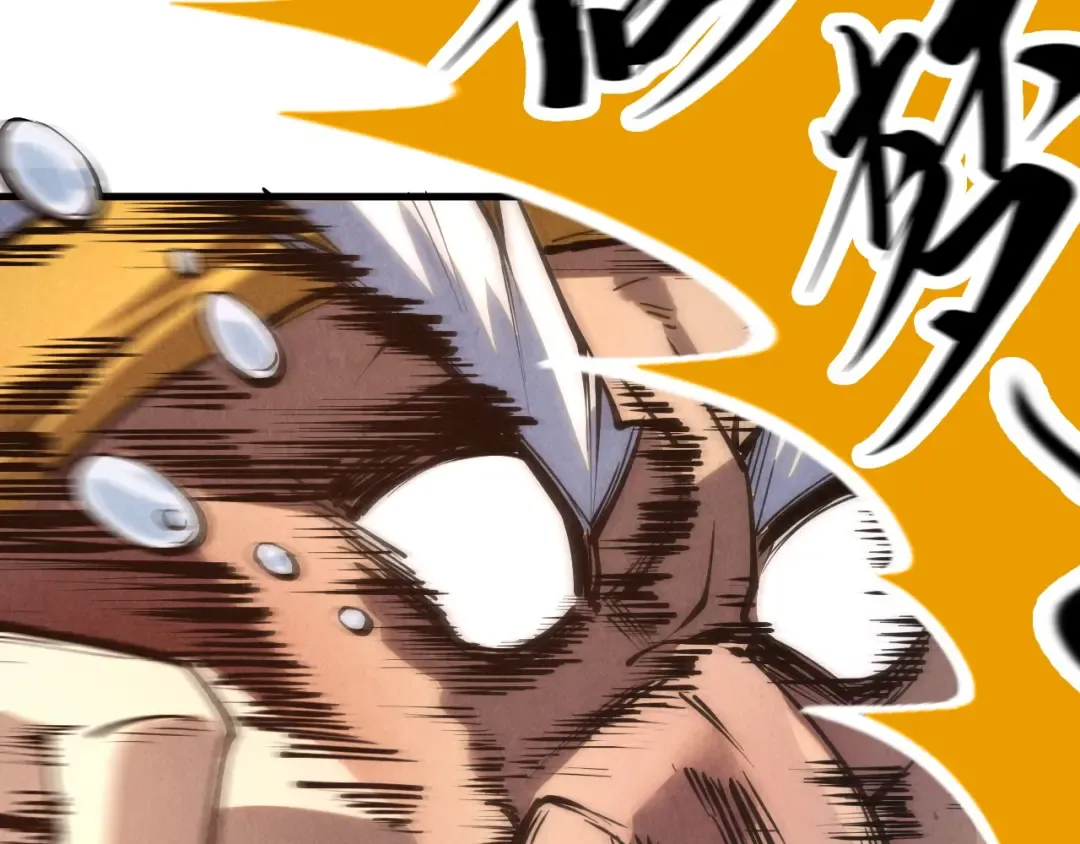 第190话 生汝于水，归汝于火 第44页