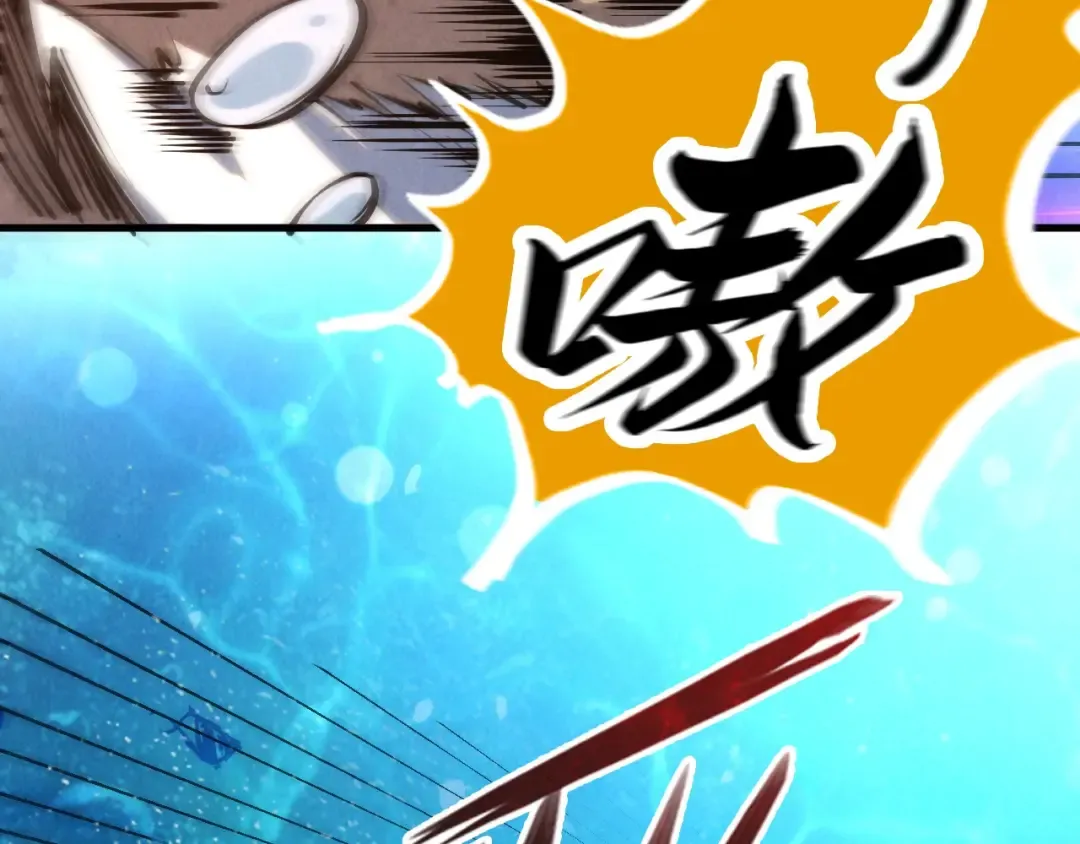 第190话 生汝于水，归汝于火 第46页
