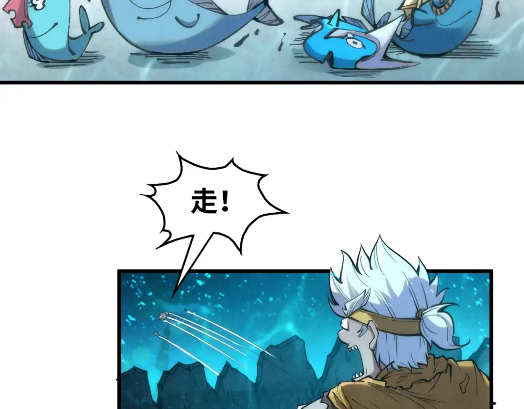 第190话 生汝于水，归汝于火 第57页