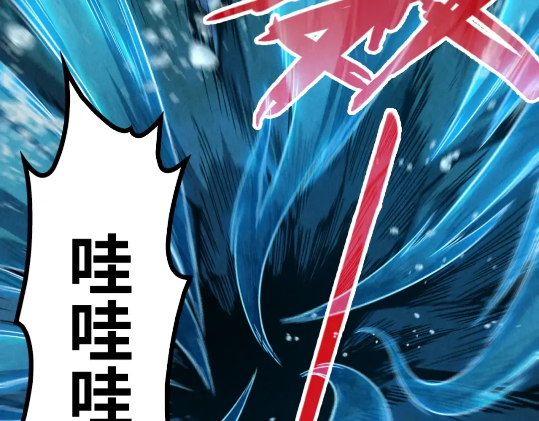 第190话 生汝于水，归汝于火 第63页