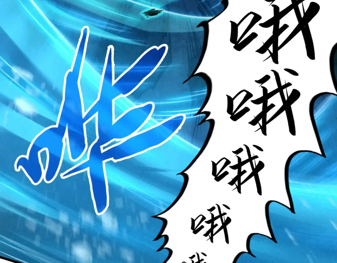 第190话 生汝于水，归汝于火 第69页