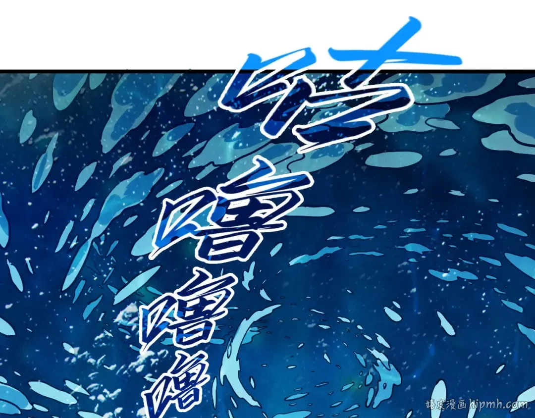 第190话 生汝于水，归汝于火 第72页