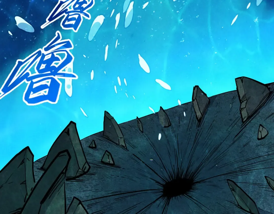 第190话 生汝于水，归汝于火 第74页