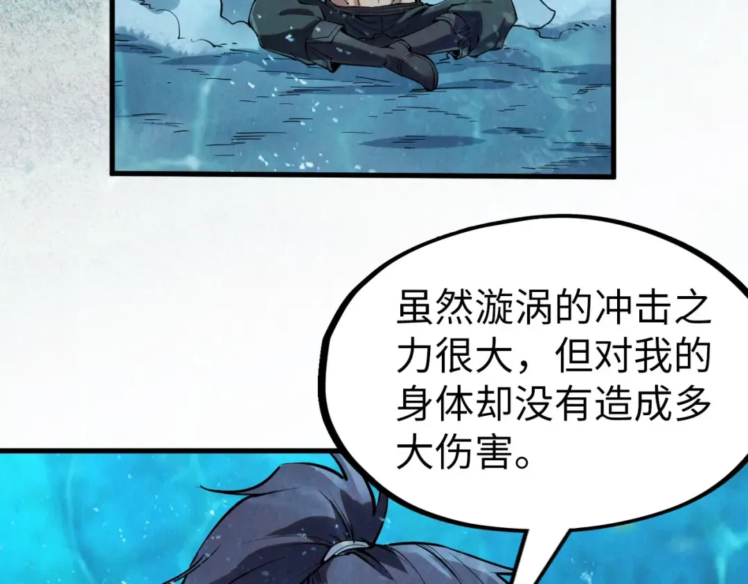 第190话 生汝于水，归汝于火 第78页