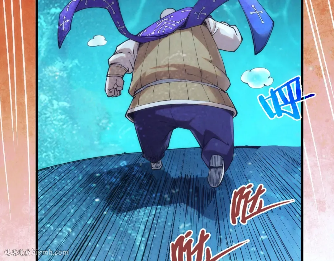 第190话 生汝于水，归汝于火 第88页