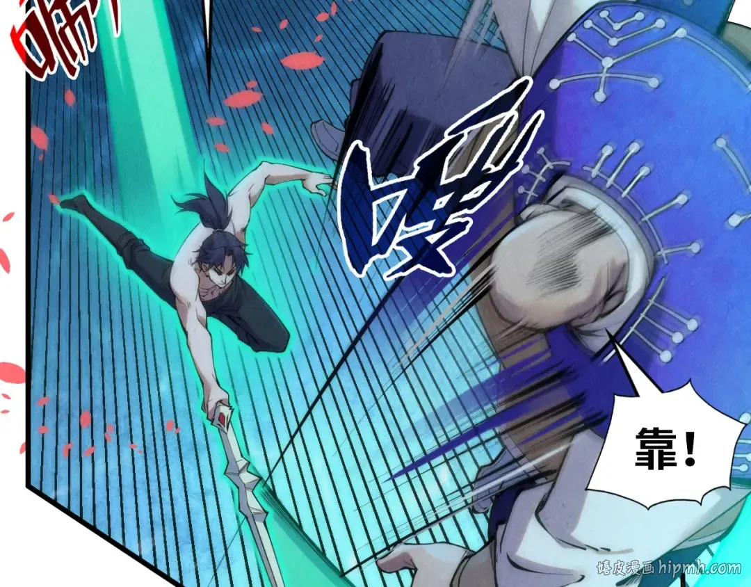 第190话 生汝于水，归汝于火 第96页