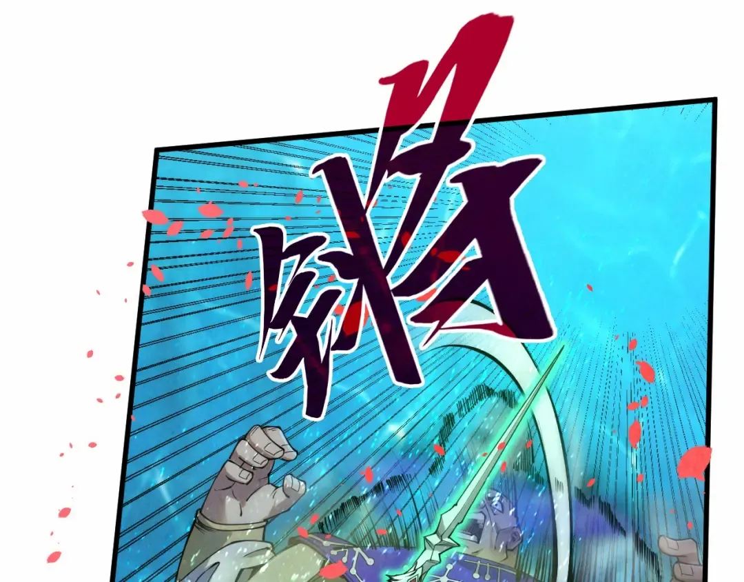 第190话 生汝于水，归汝于火 第100页