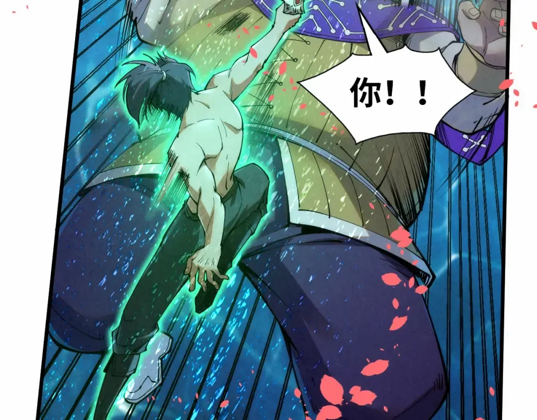 第190话 生汝于水，归汝于火 第101页