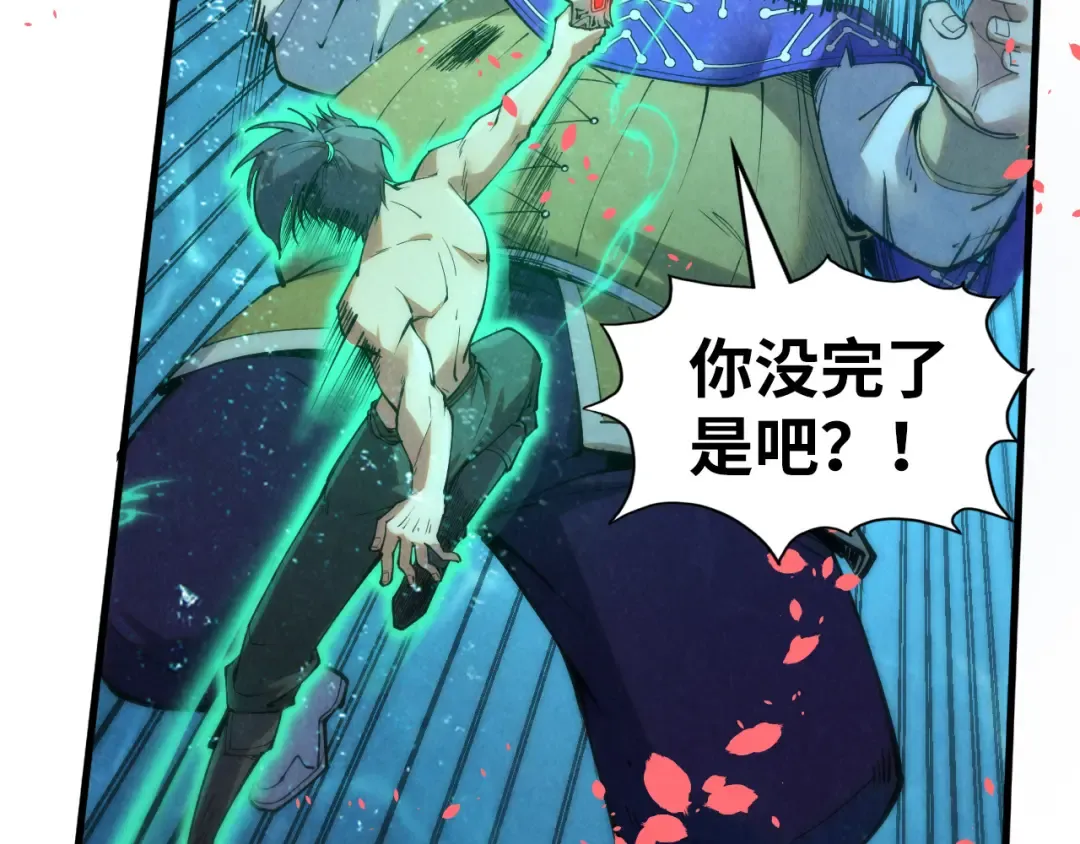 第190话 生汝于水，归汝于火 第111页