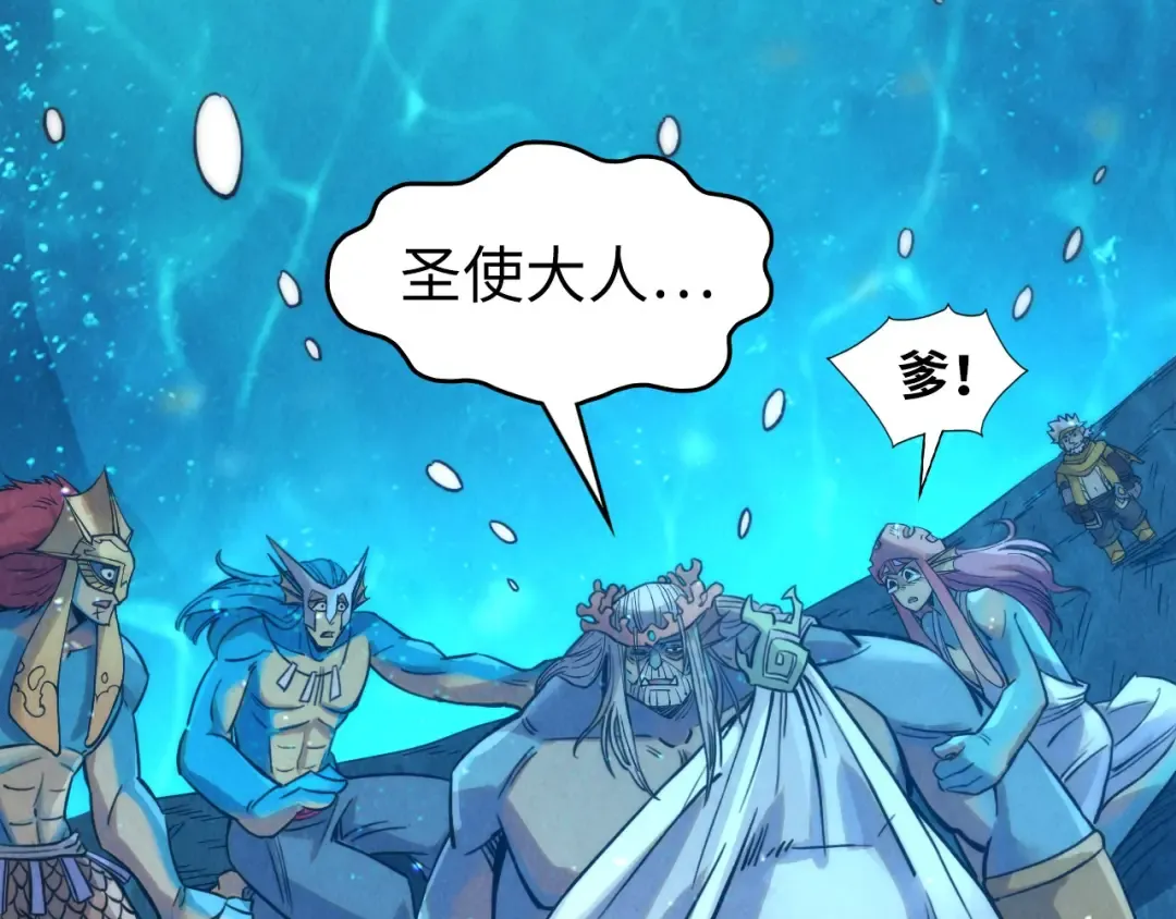 第190话 生汝于水，归汝于火 第126页