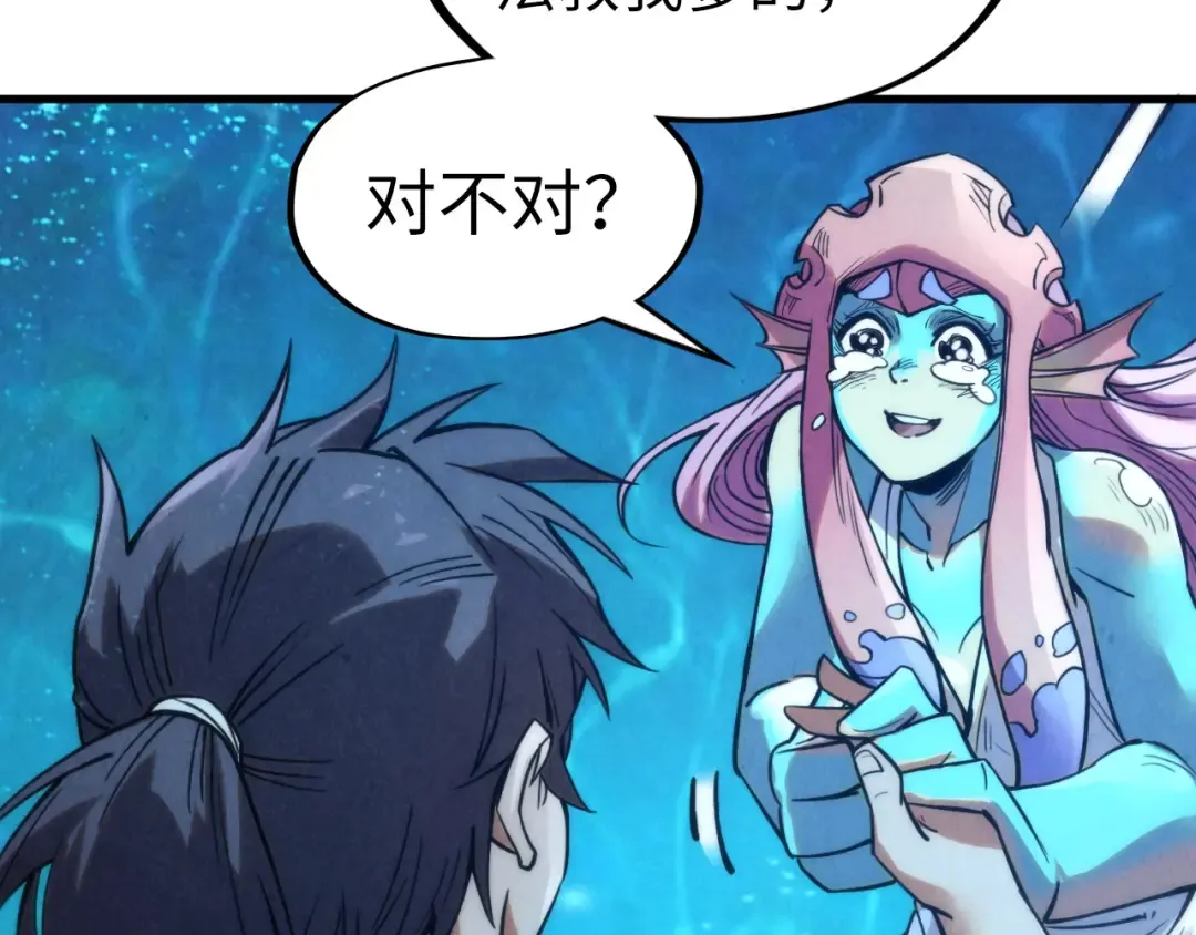 第190话 生汝于水，归汝于火 第129页