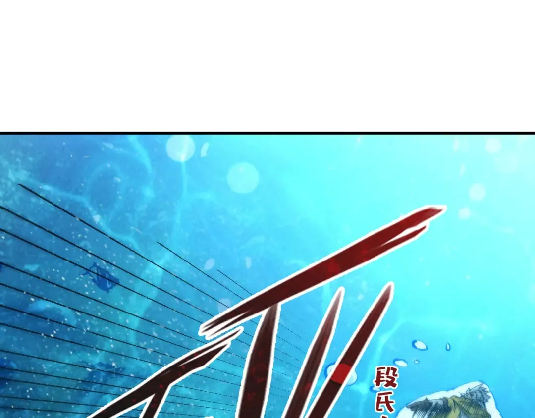 第190话 生汝于水，归汝于火 第135页