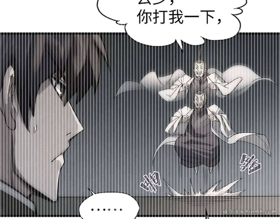 第190话 生汝于水，归汝于火 第144页