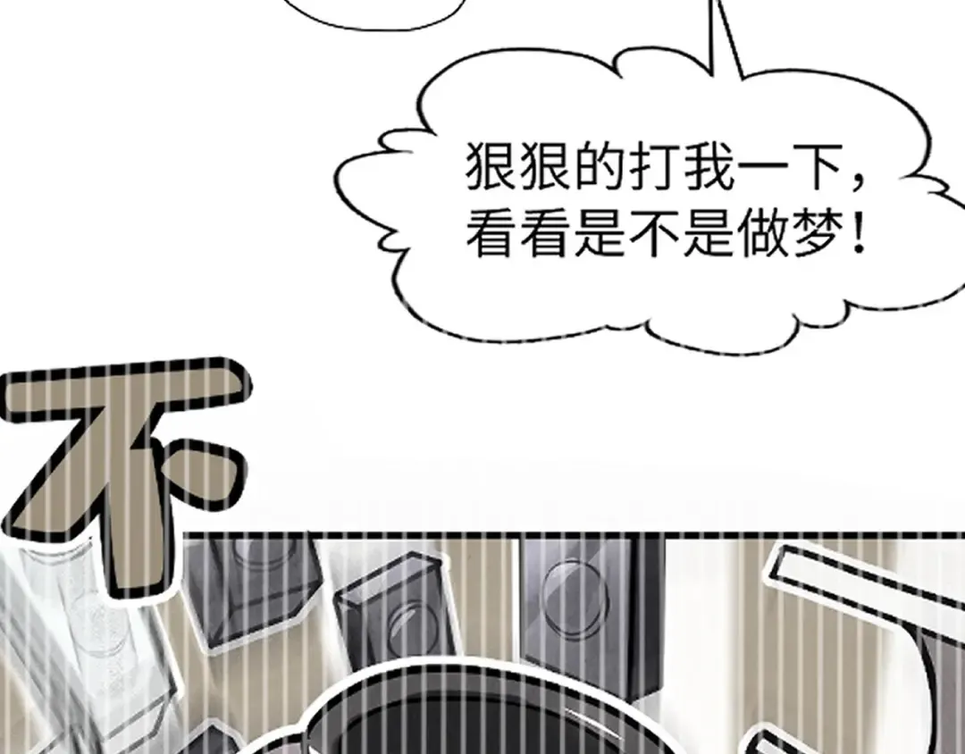 第190话 生汝于水，归汝于火 第145页