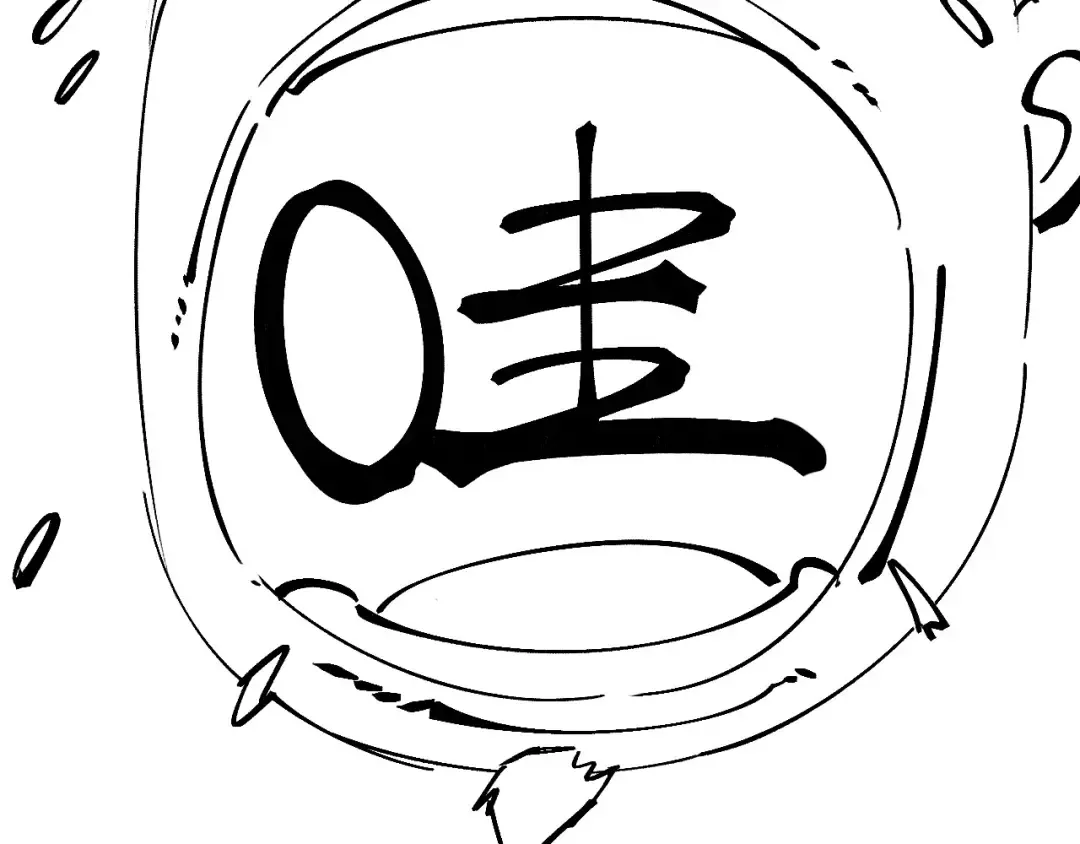 第190话 生汝于水，归汝于火 第150页