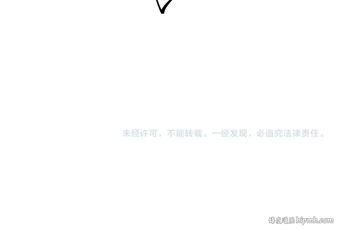 第190话 生汝于水，归汝于火 第151页
