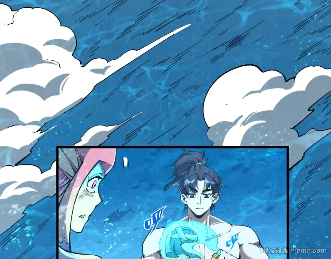第191话 铁榀之死 第8页