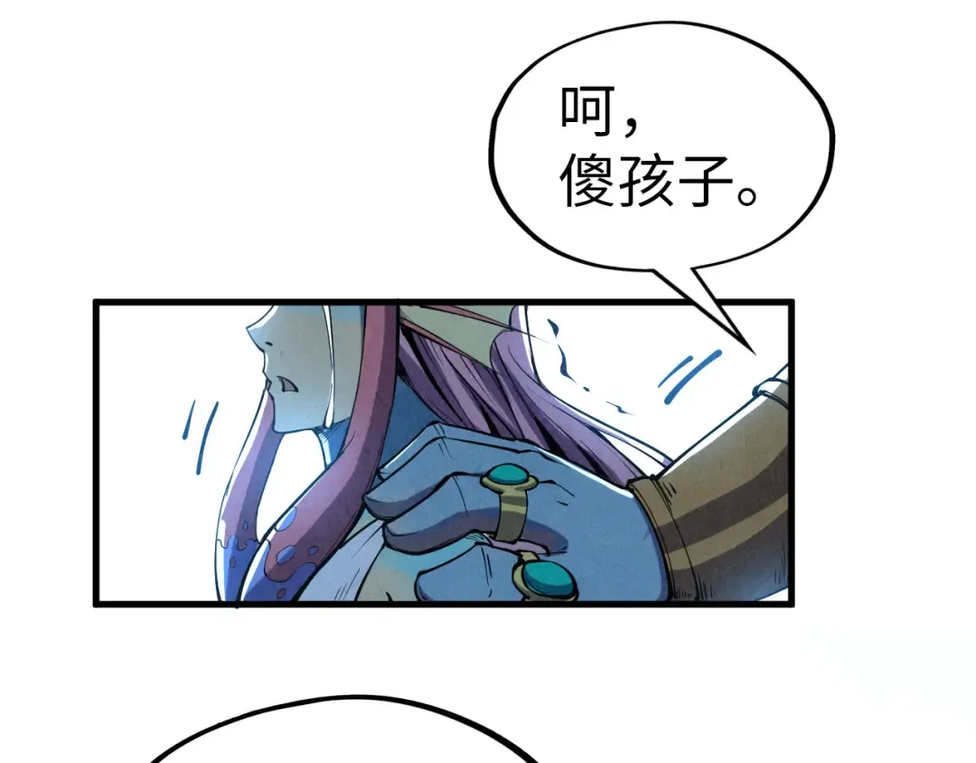 第191话 铁榀之死 第17页