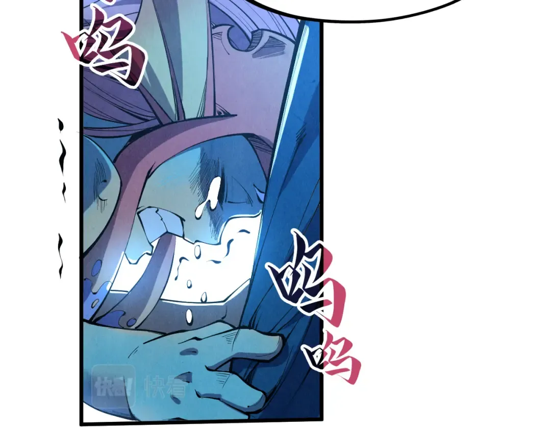 第191话 铁榀之死 第26页