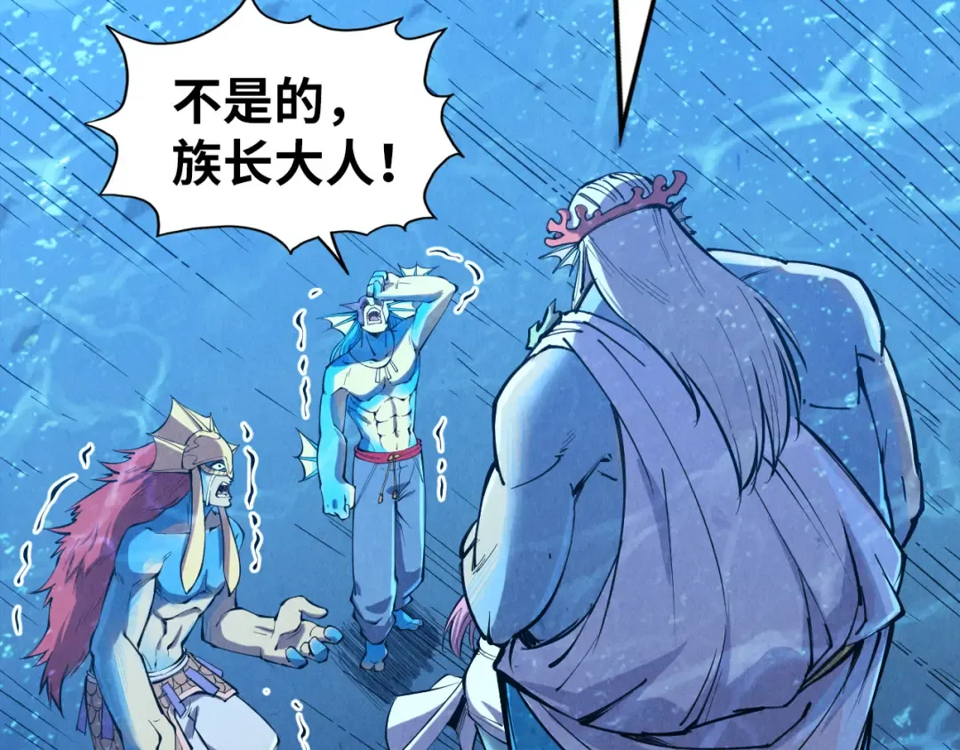 第191话 铁榀之死 第28页