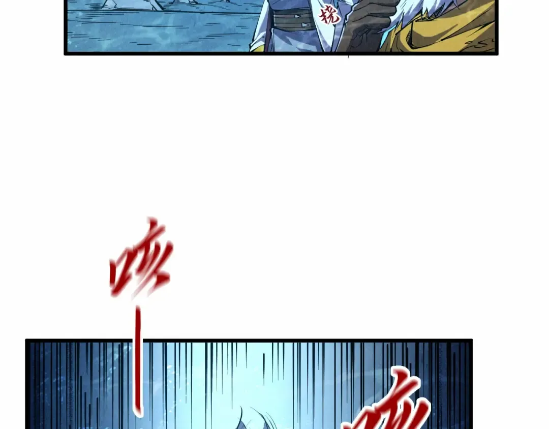 第191话 铁榀之死 第31页