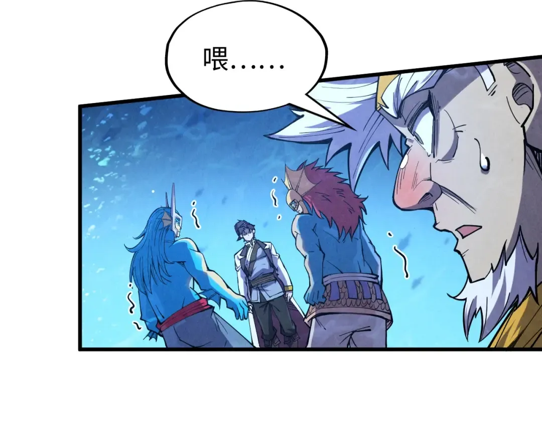 第191话 铁榀之死 第51页