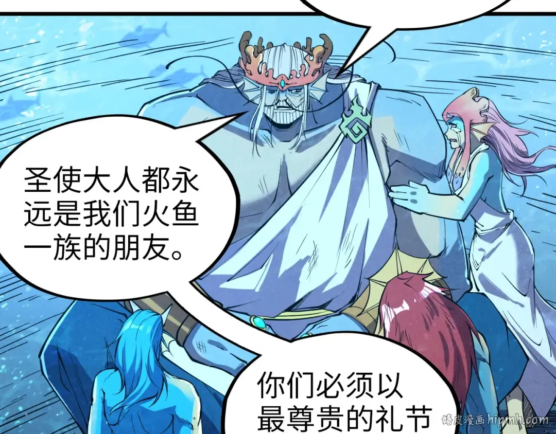第191话 铁榀之死 第56页