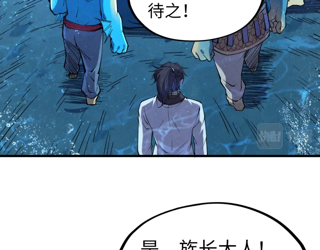 第191话 铁榀之死 第57页