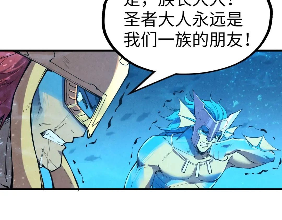 第191话 铁榀之死 第58页