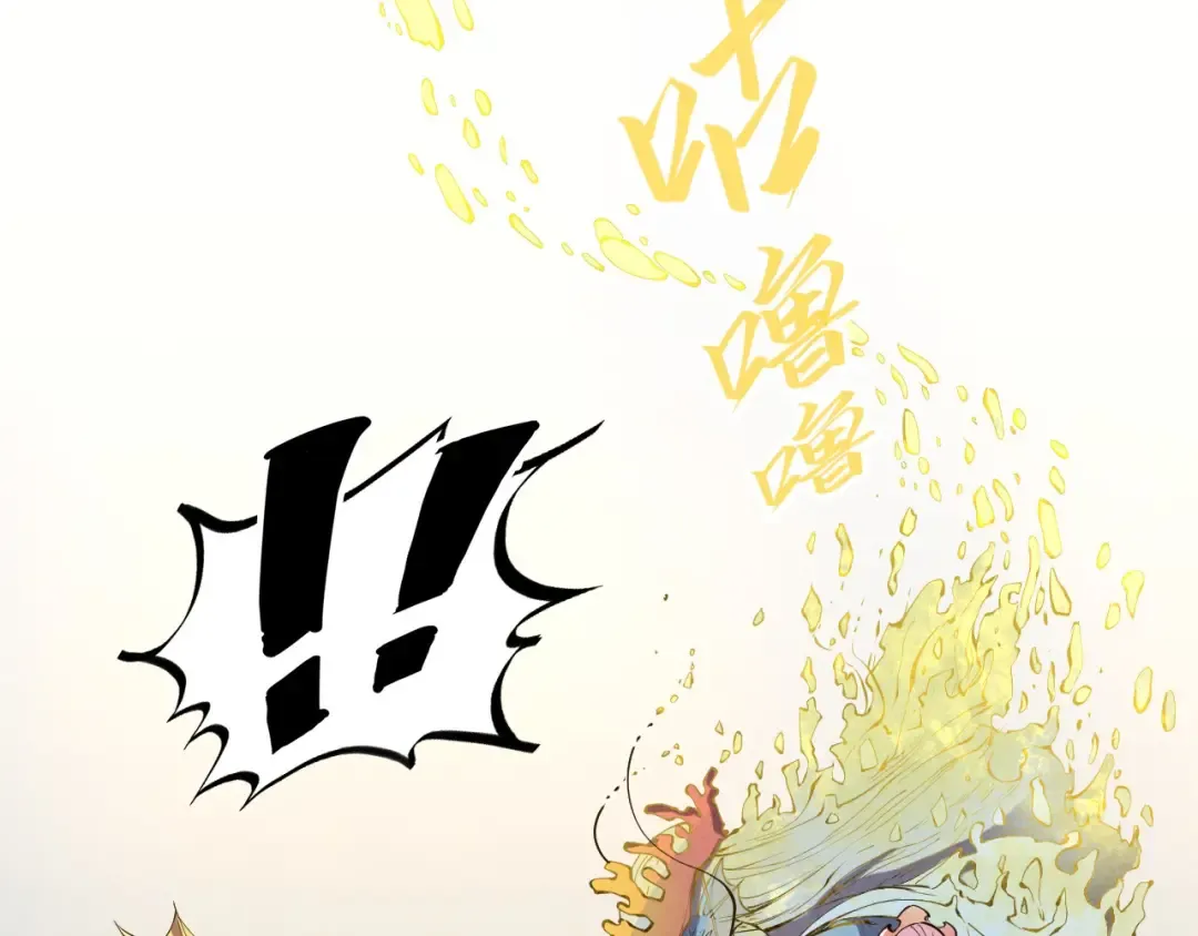 第191话 铁榀之死 第61页