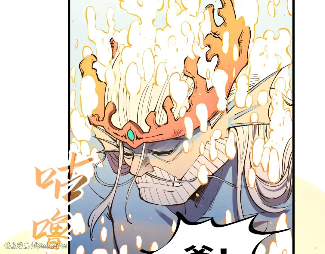 第191话 铁榀之死 第64页