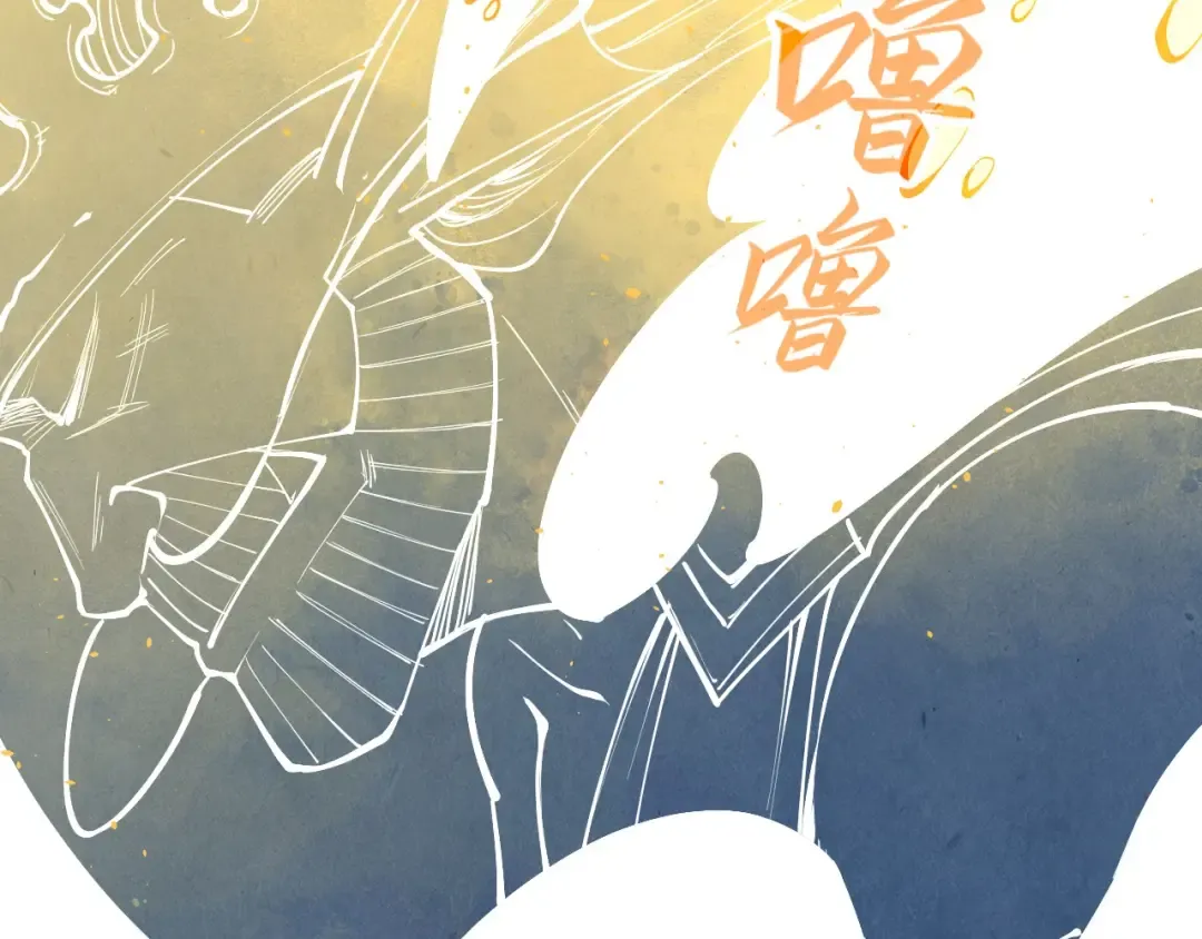 第191话 铁榀之死 第66页